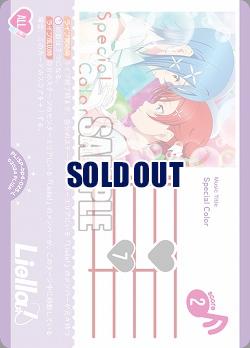 Special Color 【PL!SP-bp4-025-L】